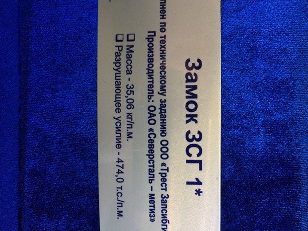 открытие нового терминала в аэропорту Курумоч