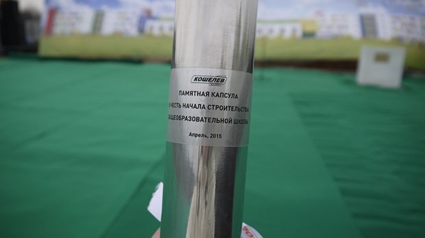 открытие нового терминала в аэропорту Курумоч