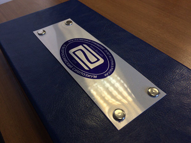 открытие нового терминала в аэропорту Курумоч