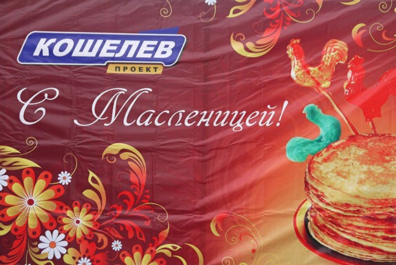 открытие нового терминала в аэропорту Курумоч