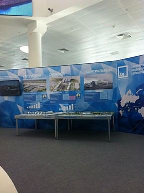 открытие нового терминала в аэропорту Курумоч