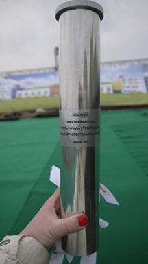 открытие нового терминала в аэропорту Курумоч